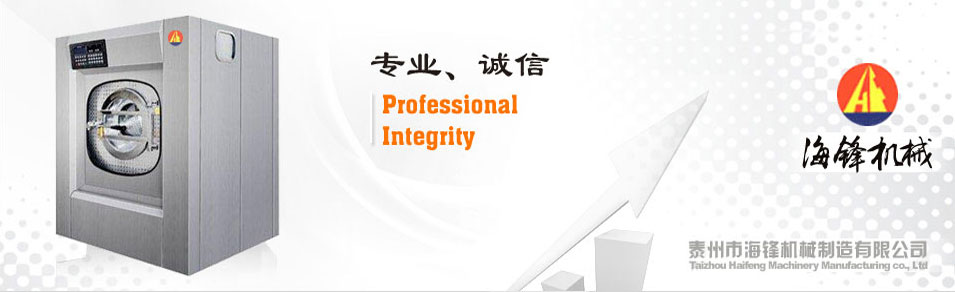 洗脫機(jī)